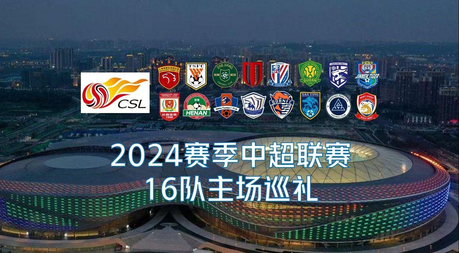 锦赛决赛