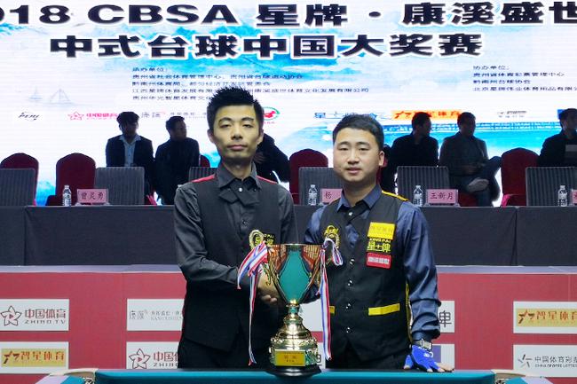 依然是国字 依然是国字