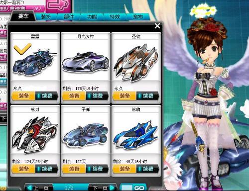 这波三连胜 这波三连胜